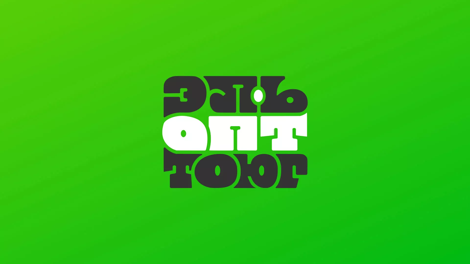 Создание логотипа компании «ЭльОптТорг» в Очёре
